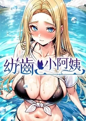《鬼灭之刃》剧场版票房突破记录